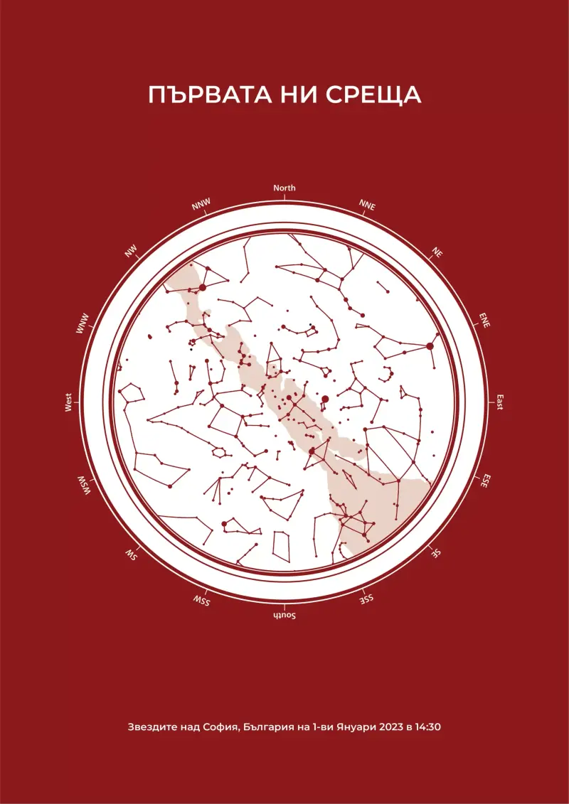 Червена с бял компас